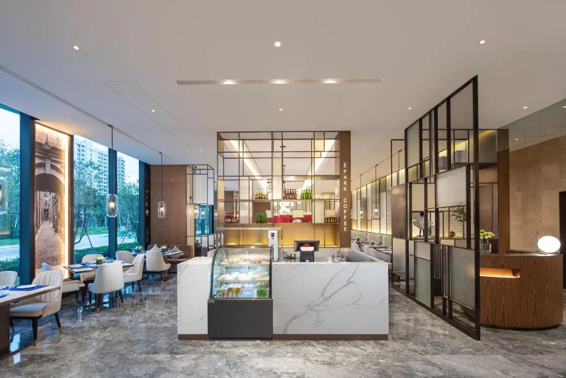 Metropark Hotel Hongqiao 샹하이